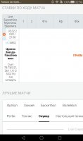 Screenshot_2020-02-05-22-59-38.jpeg