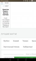 Screenshot_2020-02-12-08-09-13.jpeg