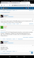 Screenshot_2020-02-13-21-19-43.png
