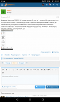 Screenshot_2020-02-13-21-21-32.png