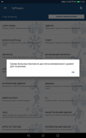 Screenshot_20200723-154203.png