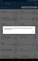 Screenshot_20200724-094215.png