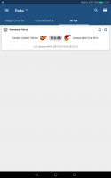 Screenshot_20200802-120723.png