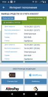 Screenshot_20210428-190420.png