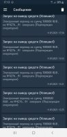 Screenshot_20210511-171313_1xBet.jpg
