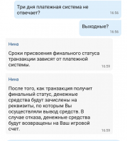 IMG_20210708_111341.png