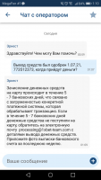 Screenshot_20210706-011054.png