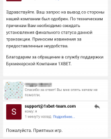 IMG_20210713_165322.png