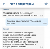 IMG_20210708_111229.png