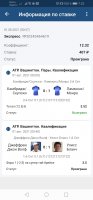Screenshot_20210801_072237_org.xbet.client1.jpg