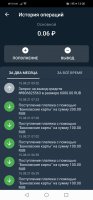 Screenshot_20210815_130018_org.xbet.client1.jpg