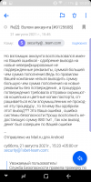 Screenshot_2021-08-21-18-09-10.png