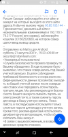 Screenshot_2021-08-21-18-08-13.png