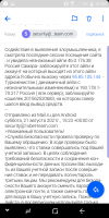 Screenshot_2021-08-21-18-08-03.png