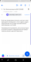 Screenshot_2021-08-21-18-09-56.png