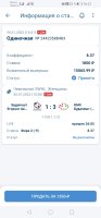 Screenshot_20220130_162144_org.xbet.client1.jpg