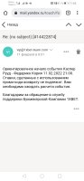 Screenshot_20220214_114600_com.android.chrome.jpg