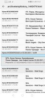 Screenshot_20220217_095143_com.android.htmlviewer.jpg