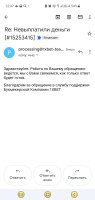 Screenshot_20220303-124746_Gmail.jpg