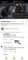 Screenshot_20220311-102533_YouTube.jpg