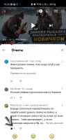 Screenshot_20220311-102606_YouTube.jpg