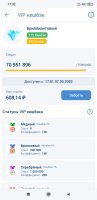 Screenshot_2022-05-07-17-02-03-658_org.xbet.client1.jpg