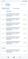 Screenshot_2022-05-11-11-21-08-767_org.xbet.client1.jpg