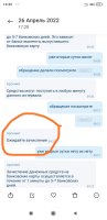 Screenshot_2022-05-11-13-39-15-692_com.miui.gallery.jpg