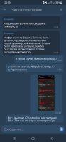 Screenshot_20221029-235903_1xBet.jpg